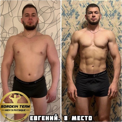Результат ученика Дениса Сорокина, фото 9