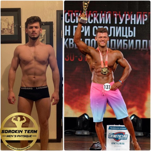 Результат ученика Дениса Сорокина, фото 31
