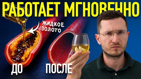 Тарелка для здоровья сосудов: что реально работает