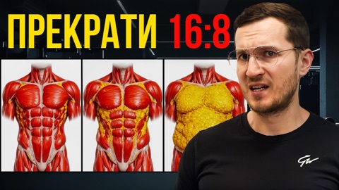 Интервальное голодание: какая схема реально работает
