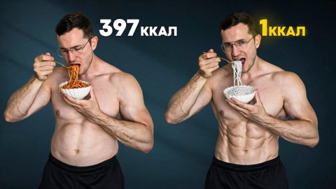 10 продуктов почти без калорий, что держат сытость