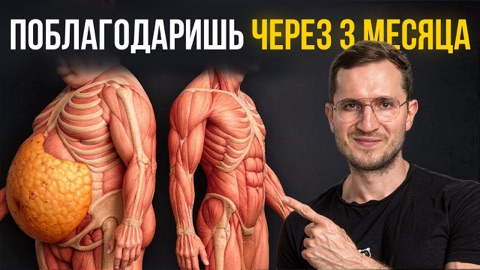 Как сжечь висцеральный жир: три рабочих правила